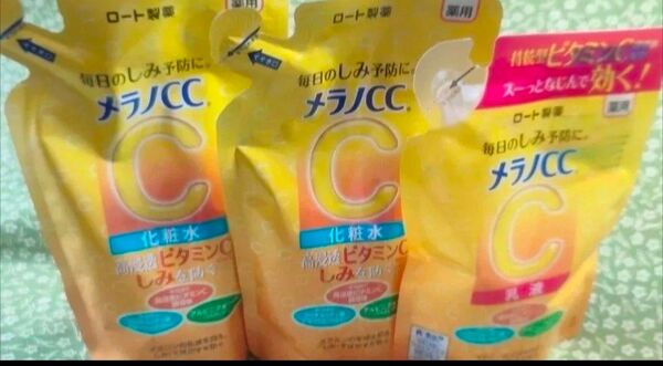 メラノCC 薬用 しみ対策美白化粧水 つめかえ用170ml 2個 美白乳液 つめかえ用 120ml 1個 合計3個です。新品