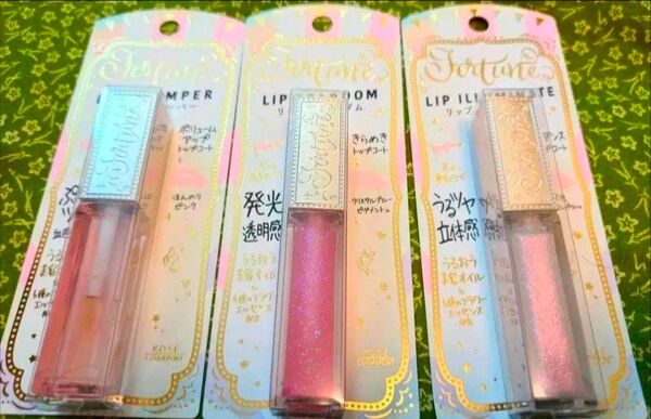 フォーチュン 3種セット リップ プランパー スターダム イルミネイト 新品