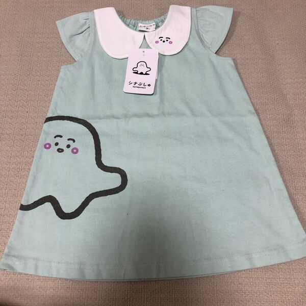 90cm シナぷしゅワンピース 新品