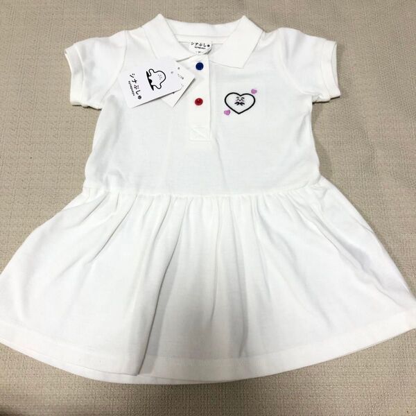 90cm シナぷしゅワンピース 新品