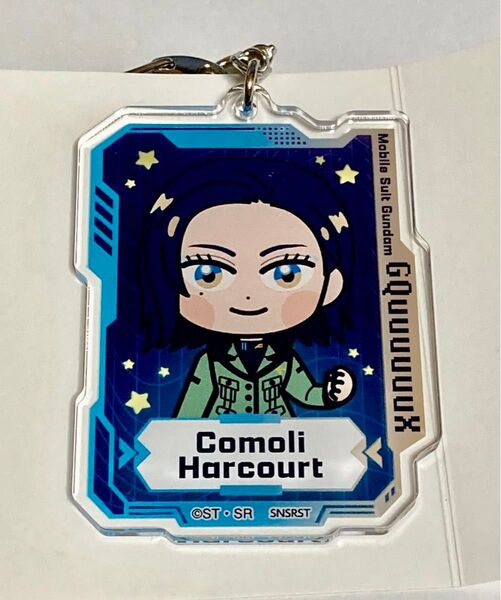 GQuuuuuuX ガンダム ジークアクス アクリルキーホルダーコレクション コモリ コーハート アクリルキーホルダー