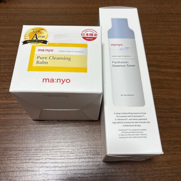 魔女工場 ma:nyo ピュアクレンジングバーム パンテトインエッセンストナー