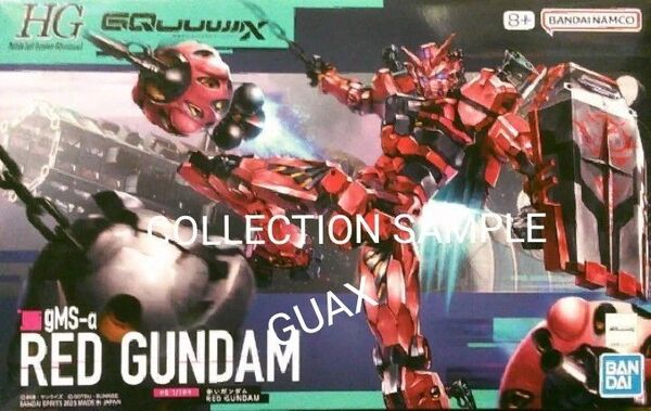 HG 1/144 赤いガンダム ビットパーツ無し ガンプラ 機動戦士ガンダム GQuuuuuuX ジークアクス プラモデル