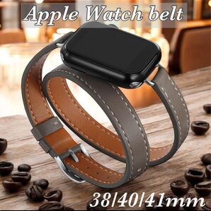 トープカラー 38/40/41/S42mm アップルウォッチバンド 2重巻き ダブル ループ レザー