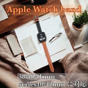 ブラックブラウンApple Watch バンド レザー 38/40/41/S42mm
