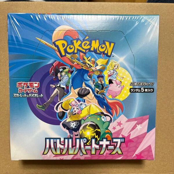【初期版】ポケモンカード バトルパートナーズ 1BOX シュリンク付きスカーレット&バイオレット 拡張パック