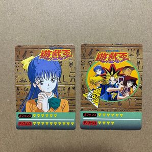 遊戯王シール カードダス 遊戯王デュエルモンスターズシール 2枚セット