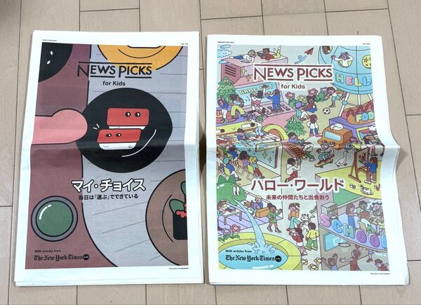 newspicks for kids 26号 27号
