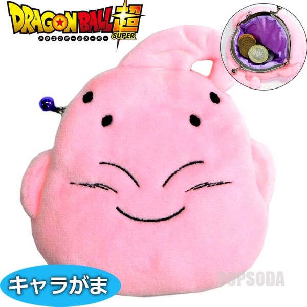 ドラゴンボール 魔人ブウ キャラがま コインケース 小銭入れ がま口財布 メンズ レディース キッズ 財布 がま口 ガマ口 新品