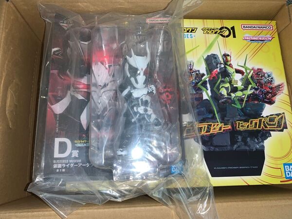 仮面ライダーゼロワン 一番くじ -REAL×HEROES- ラストワン賞・D賞 仮面ライダーアークワン セット