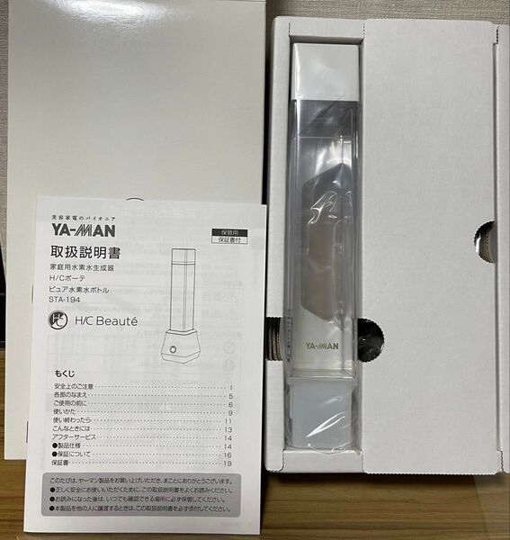 新品・ヤーマン★家庭用水素水生成器「ピュア水素水ボトル、ケイ素プラス付」