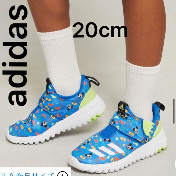 adidas suru365 disney ミッキー コラボ 20cm スニーカー