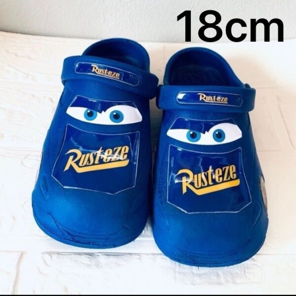 カーズ 男の子 18cm サンダル クロックス風