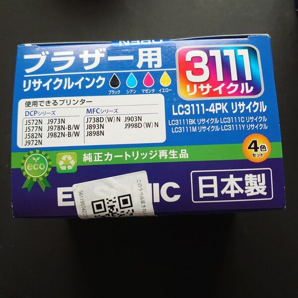 ブラザー LC3111-4PK JIT 純正カートリッジ再生品 インク 日本製