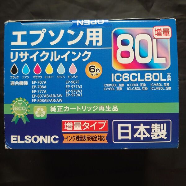 エプソン とうもろこし IC6CL80L jit 純正カートリッジ再生品 インク 日本製