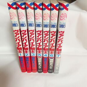 ヴァンパイア騎士 1~7巻セット