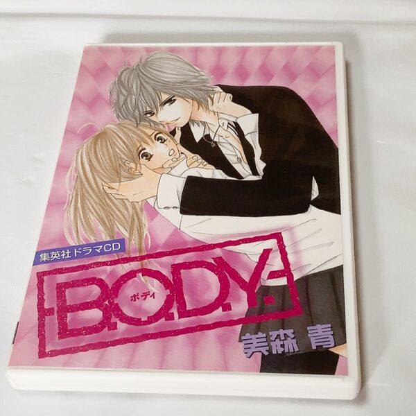 集英社ドラマCD BODY 美森青