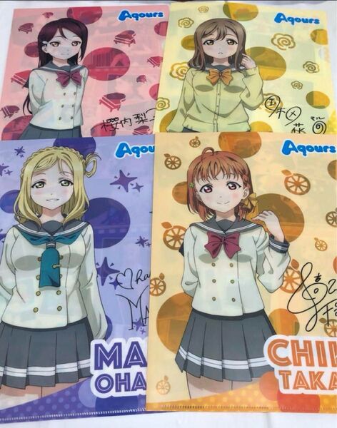 4枚セット ラブライブ!サンシャイン!! Aqours クリアファイル