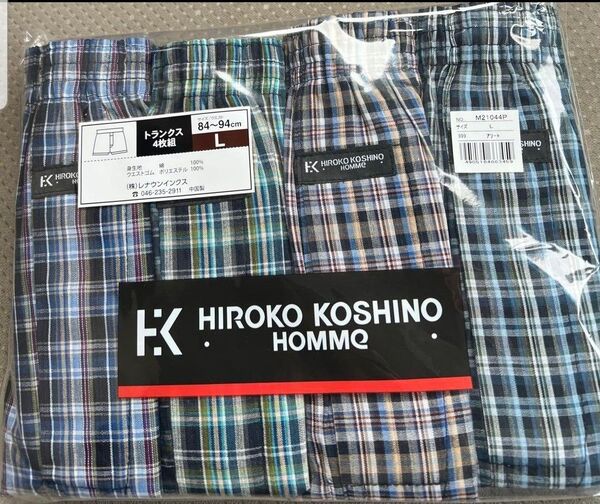 HIROKO KOSHINO コシノヒロコ Lサイズ 前開き トランクス 4枚セット 新品未使用品 ヒロココシノ 下着 パンツ