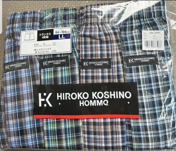 HIROKO KOSHINO コシノヒロコ LLサイズ 前開き トランクス 4枚セット 新品未使用品 ヒロココシノ 下着 パンツ