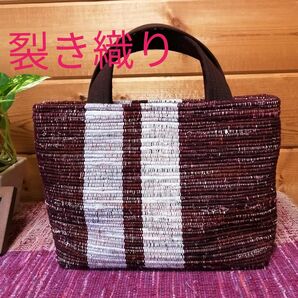 裂き織りバッグトートバッグ