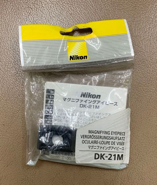 ニコン マグニファイングアイピース DK-21M