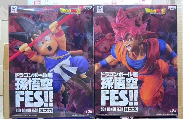 未開封 ドラゴンボール超 FES 其之九 孫悟空 ドラゴンボール フィギュア