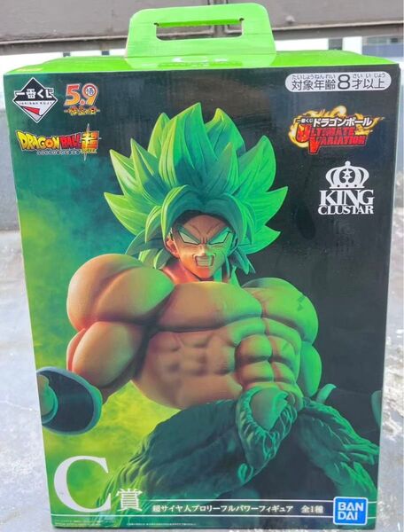 未開封 一番くじ ドラゴンボール C賞 超サイヤ人 ブロリー フルパワー フィギュア