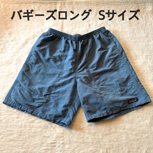 Patagonia バギーズ ロング 7インチ ブルー 水色 S メンズ ハーフパンツ
