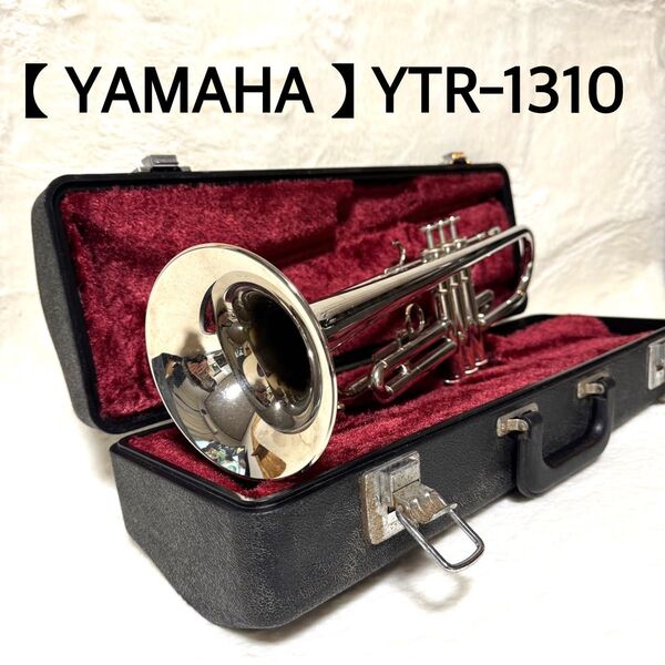 YAMAHA ヤマハ YTR-1310 トランペット ハードケース付き