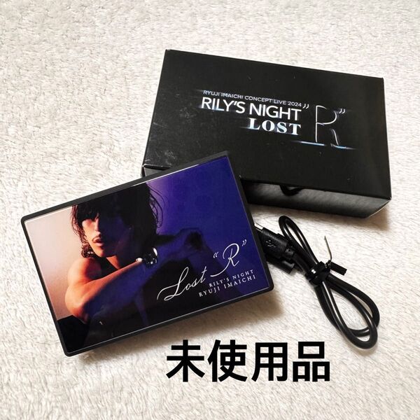 今市隆二 RILY'S NIGHT LOST"R" ガラスワイヤレススピーカー