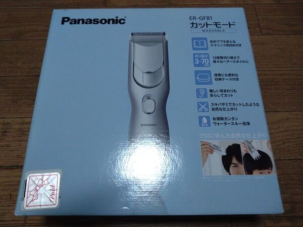 未使用 Panasonic カットモード ER-GF81-S シルバー調 展示品 バリカン パナソニック
