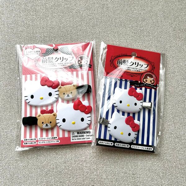 Sanrio サンリオ ハローキティ 前髪クリップ ロング セット