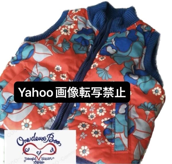 期間限定値下げ中! ■入手困難! ブーフーウー ダウンベスト 100