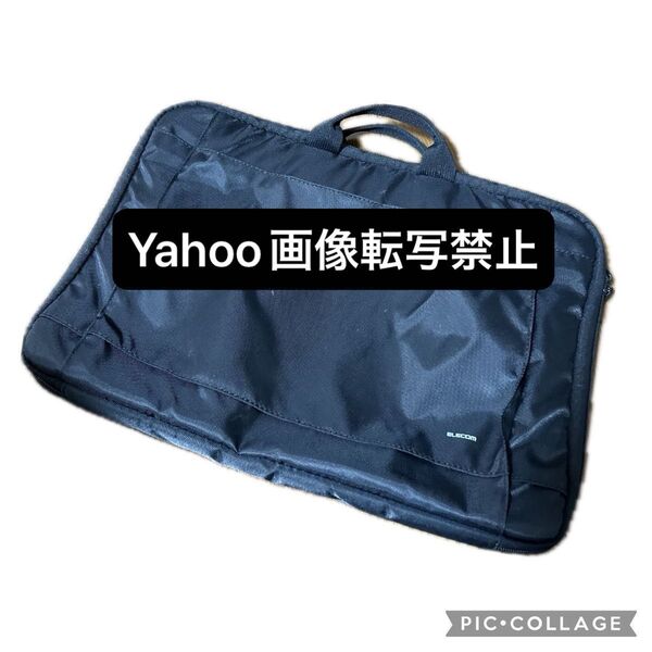 エレコム パソコン カバー バック