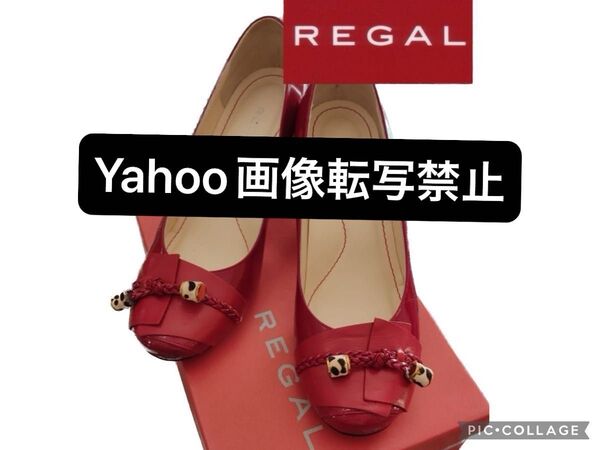 REGAL リーガル パーティー パンプス 成人式