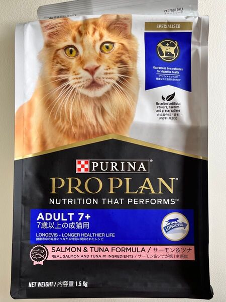PURINA PRO PLAN ADULT 7歳以上の成猫用 サーモン&ツナ 1.5kg ピュリナ プロ プラン ネスレ