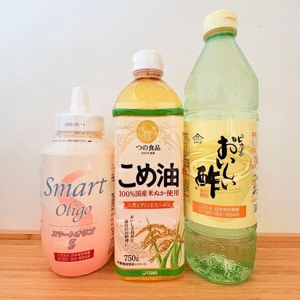 おいしい酢・スマートオリゴ5・こめ油 3点まとめ売り NHC 日本自然発酵/つの食品【新品未開封】再出品可能です