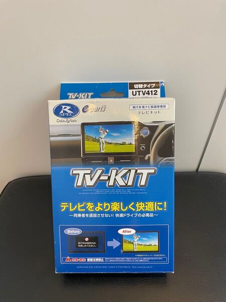 データシステム TV-KIT テレビキット UTV412