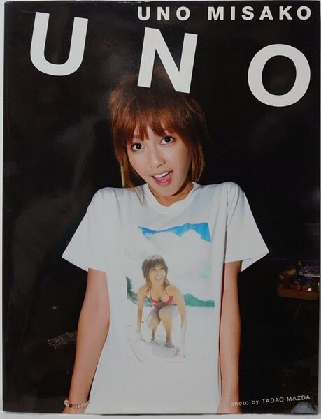 宇野実彩子フォトブック UNO【AAAのメインボーカル宇野実彩子の初写真集&水着解禁!】