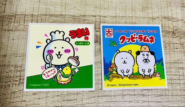 ナガノ 自分ツッコミくま ステッカー 非売品品