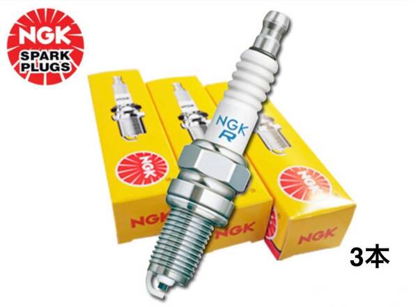 【メール便送料無料】NGK スパークプラグ DCPR7E 3本 セット ゆうパケットmini スズキ キャリィ