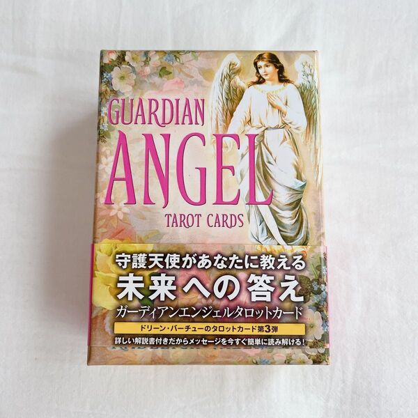 ガーディアンエンジェルタロットカード GUARDIAN ANGEL TAROT CARDS ドリーン・バーチュー 日本語版 正規品