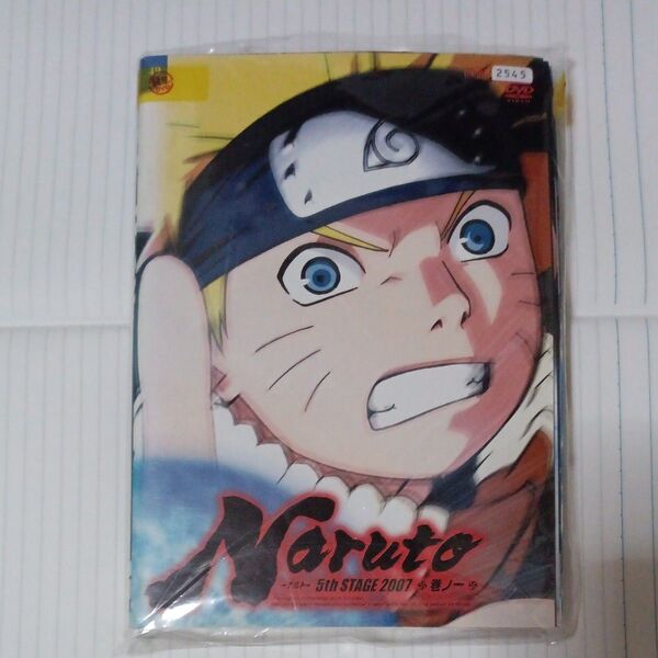 NARUTO ナルト 5th STAGE 2007 ディスクのみ 全10枚 巻ノ一から巻ノ十 全巻セット DVD