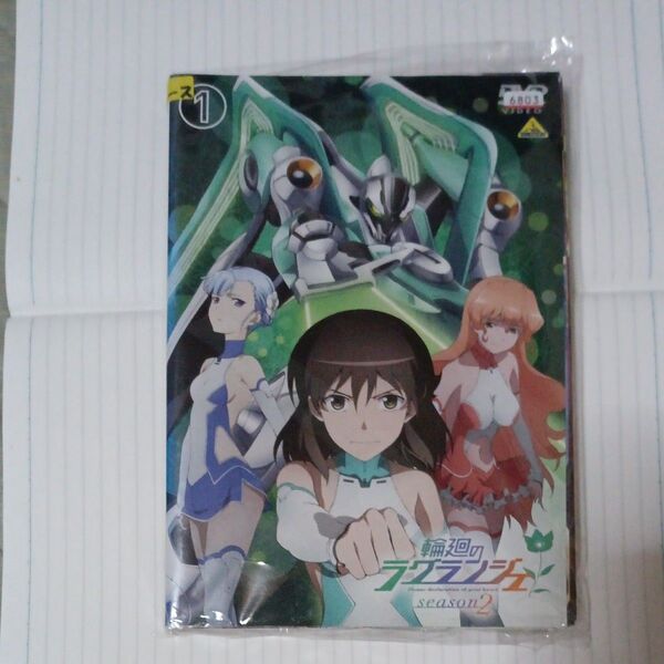 輪廻のラグランジェ season2 1 DVD