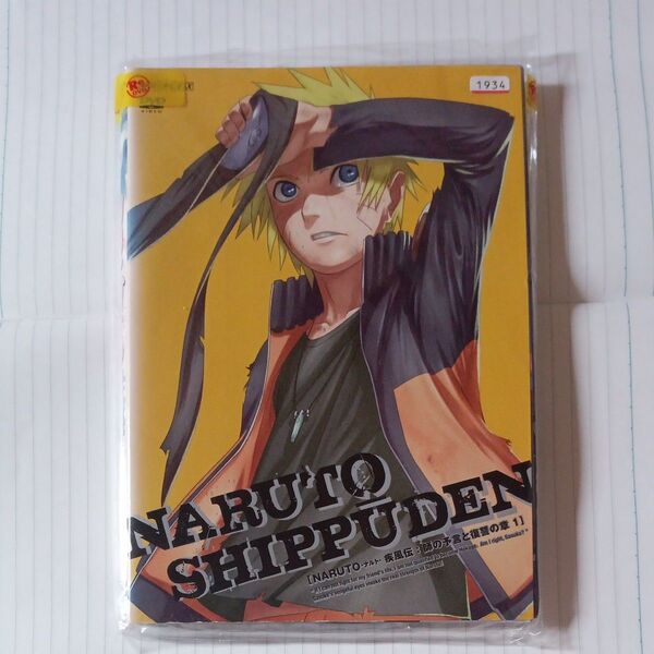 NARUTO ナルト 疾風伝 師の予言と復讐の章 ディスクのみ 全7枚 第333話〜第363話 最終 全巻セット DVD