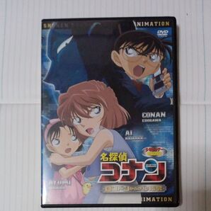 少年サンデー特製DVD 名探偵コナン ロンドンからの秘指令
