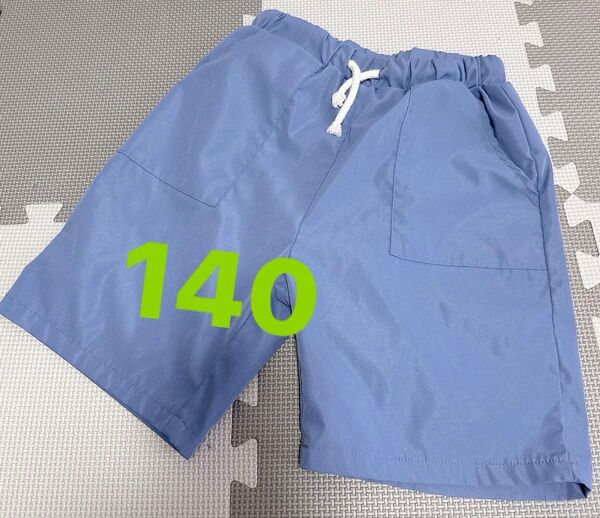【美品】キッズ ハーフパンツ 半ズボン ブルー シャカシャカ