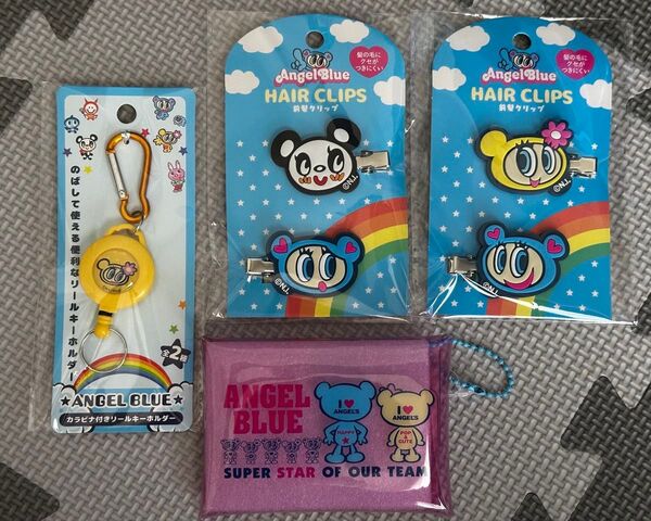 ANGELBLUE エンジェルブルー 前髪クリップ ポーチ リールキーホルダー 4個セット
