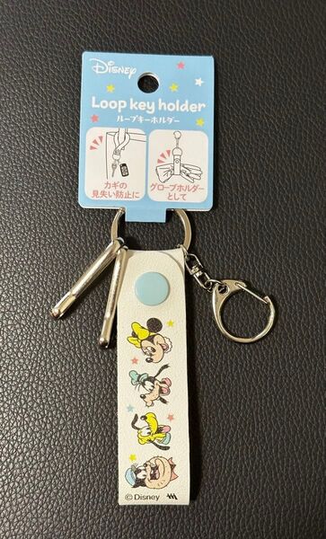 【新品】セリア ディズニー ループキーホルダー グローブホルダー seria